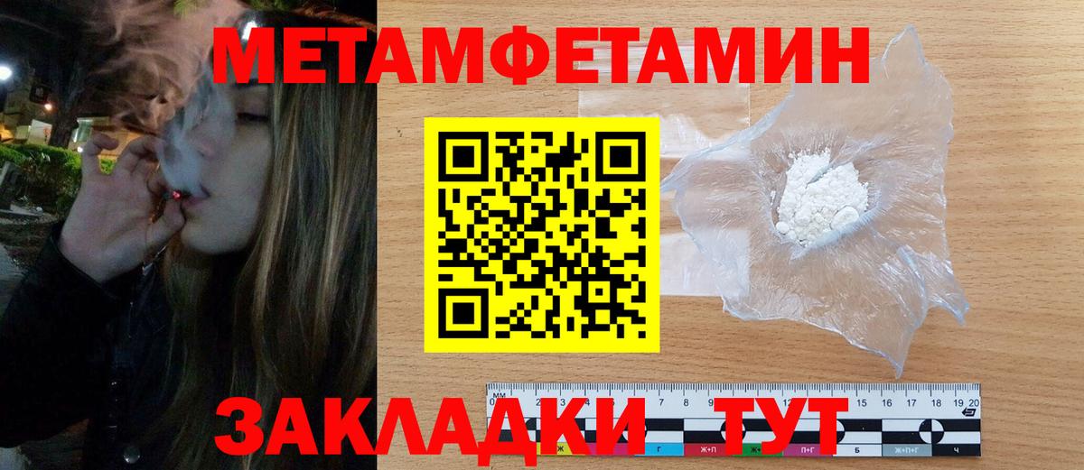 АМФ Premium Старая Купавна