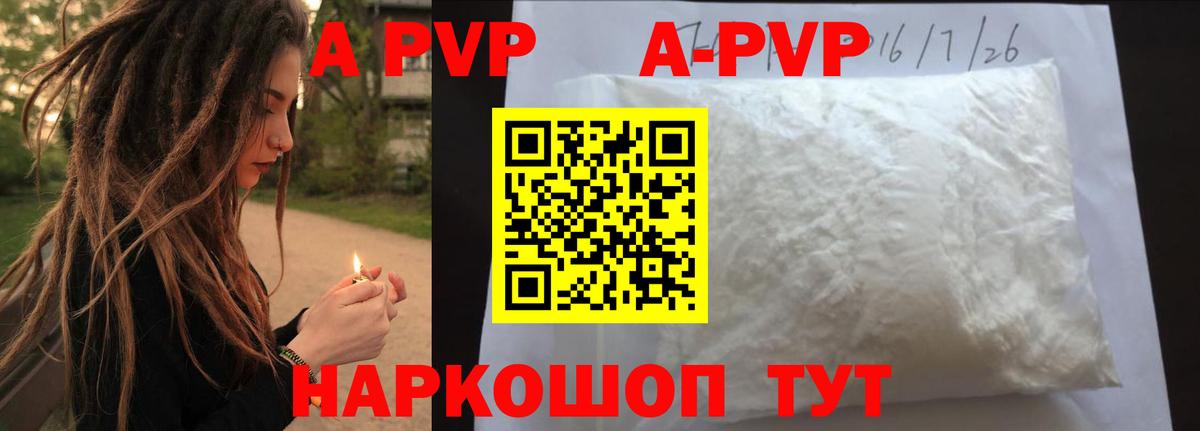 Alfa_PVP крисы CK  Вход с VPN  Старая Купавна 