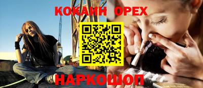 кокаин перу Обь