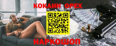 кокс Нягань