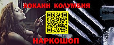 кокс Нягань