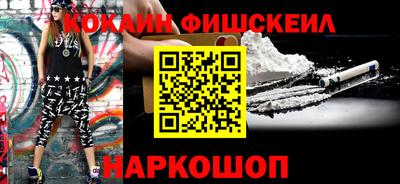 кокаин перу Обь