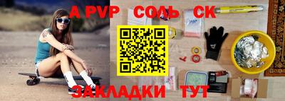 кокаин перу Обь