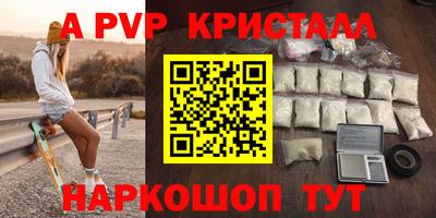 кокаин перу Обь