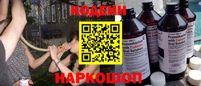 кокаин перу Обь