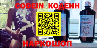 кокаин перу Обь