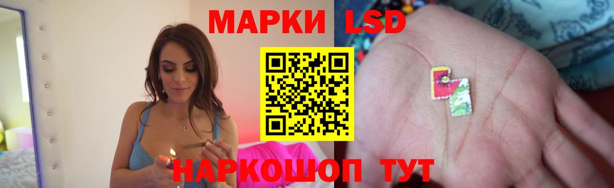 Старая Купавна  ЛСД экстази ecstasy  Вход с VPN  ссылка на мегу ССЫЛКА  ЛСД экстази ecstasy 