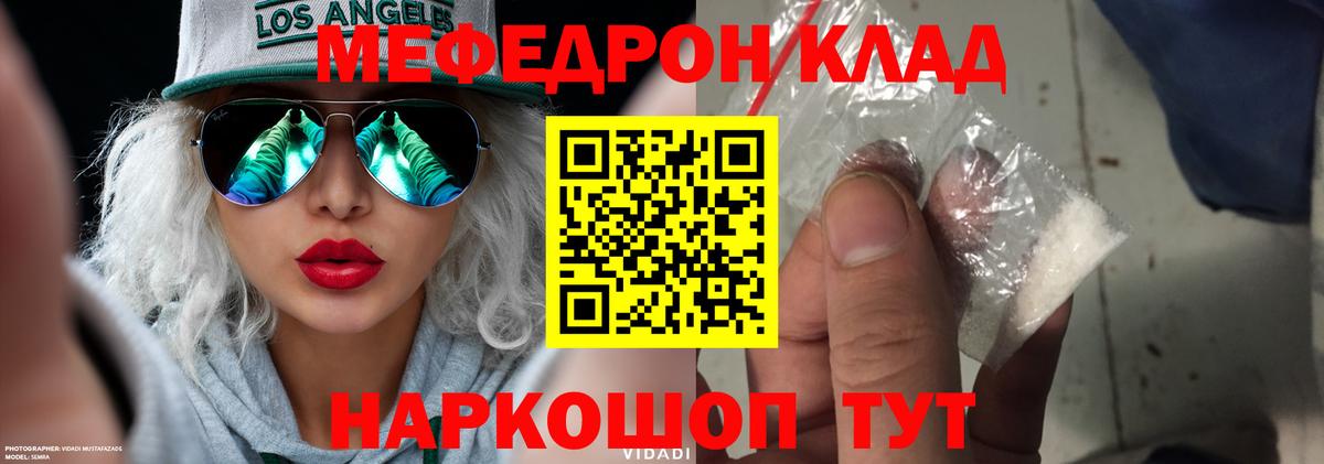 Старая Купавна  Мефедрон  Меф  Меф 4 MMC  Вход с VPN 