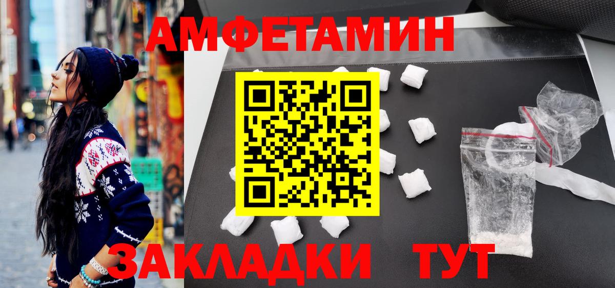 Метамфетамин винт  Вход с VPN  Метамфетамин винт  Старая Купавна 