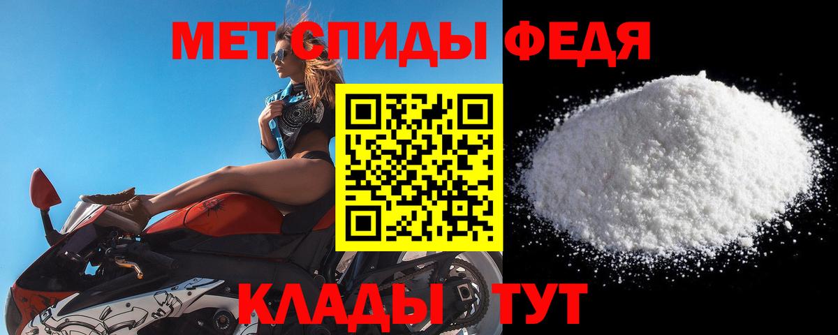 Первитин витя Старая Купавна